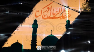 درد و دل با امام زمان علیه الس...
