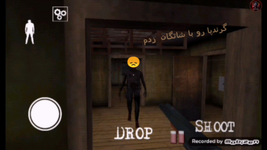 رفتم مهمونی گرنی: Granny Chapt...