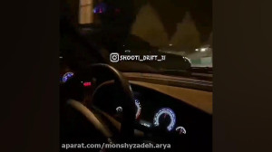 درگ پارس با جنسیس