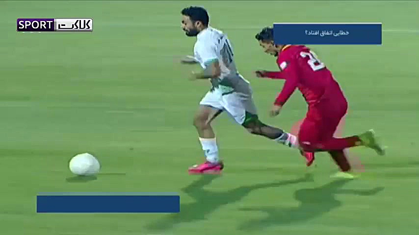 کارشناسی داوری بازی جنجالی هفت...