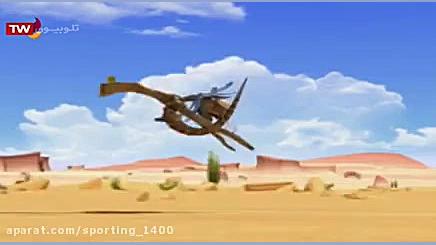 کارتون اسکار مارمولک اجرای سیا...