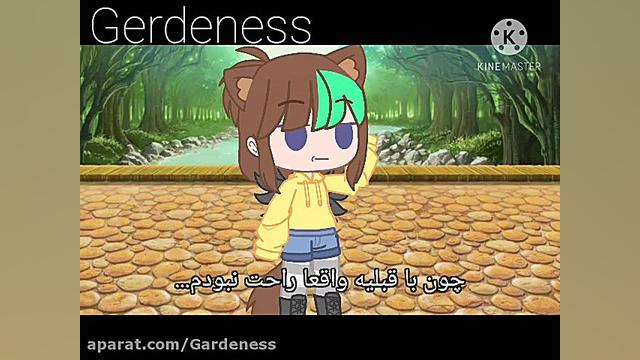 اوسیم رو باز عوض کردمXD