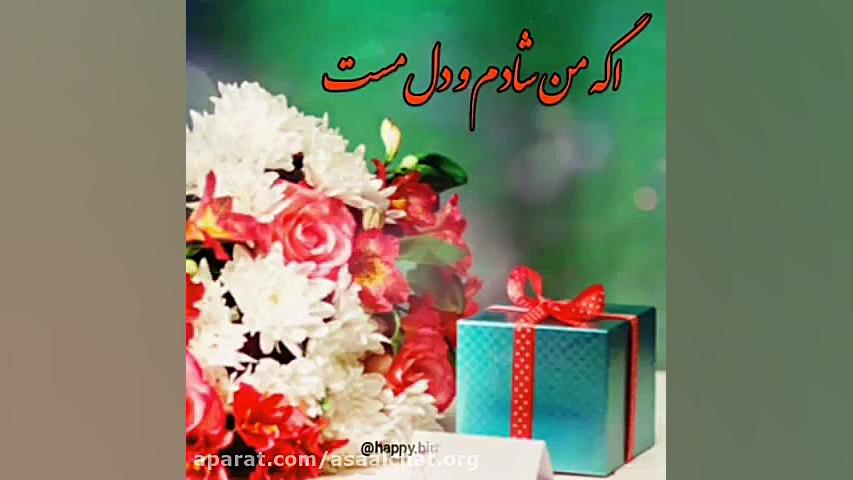 آهنگ عاشقانه|کلیپ عاشقانه|استو...