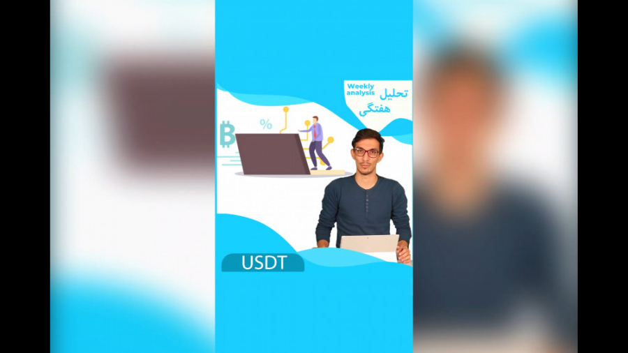 تحلیل دلار( اپلیکیشن سیگنال ار...