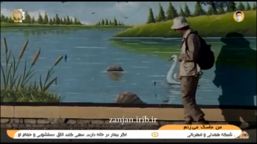 طنز مستر گیزن | ازادگان زنجان