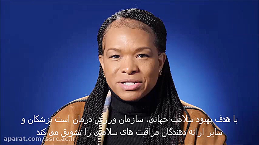 پیام رئیس کالج آمریکایی طب ورز...