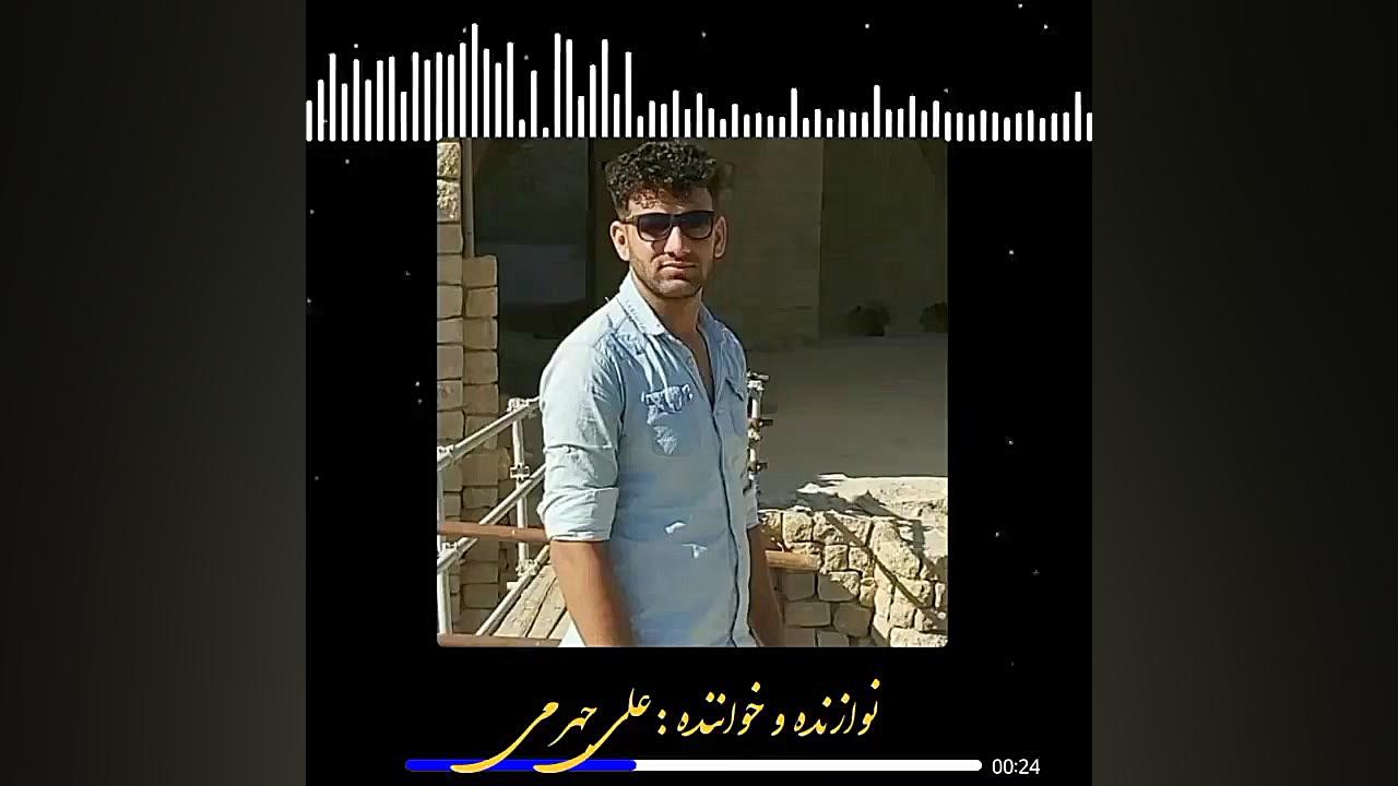 فلک از کودکی غم را به من داد..