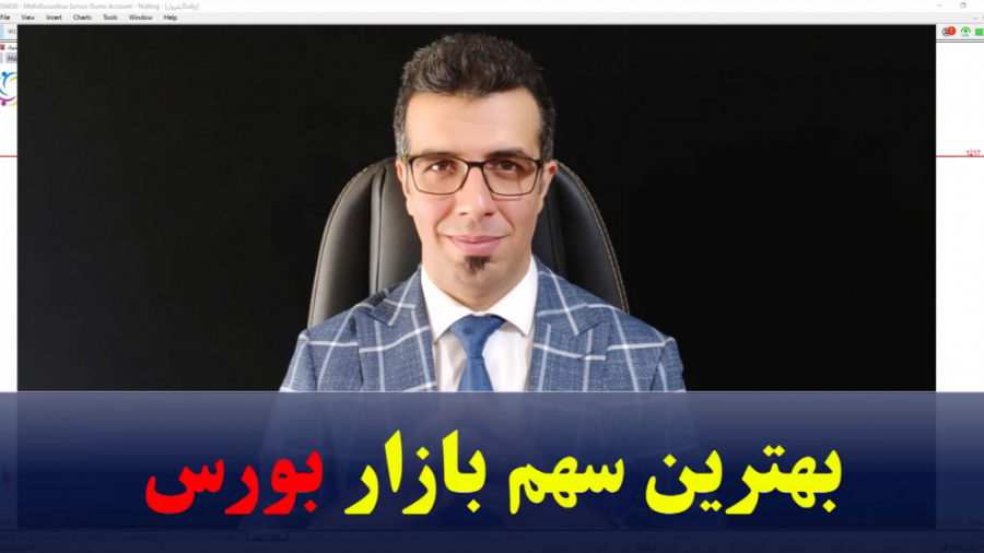 بهترین سهم بازار بورس