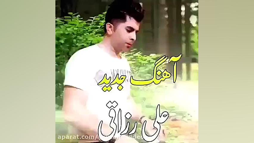 موزیک ویدئو  احساسی ترین آهنگ...