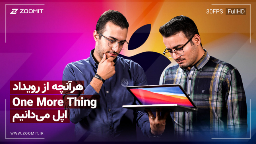 هر آن&zwnj;چه از مراسم One Mor...