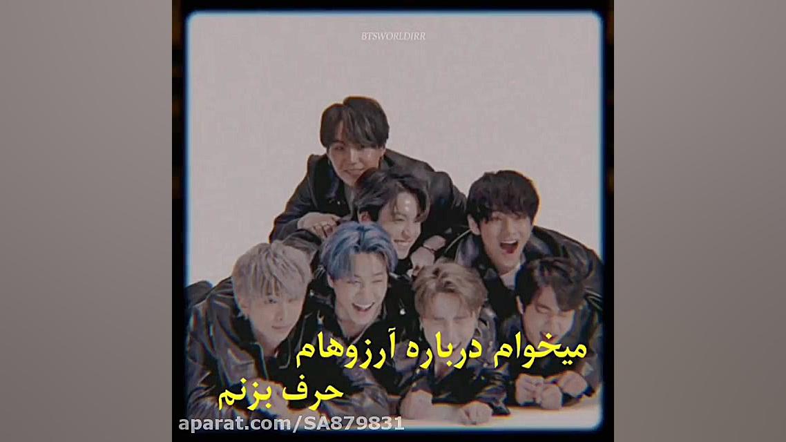 آرزو های یک آرمی واقعی :)