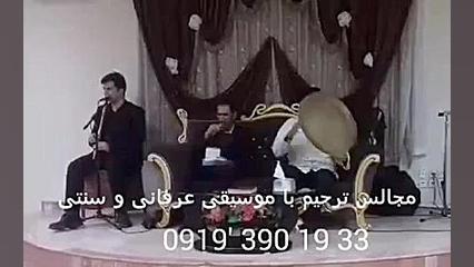 مداح و خواننده سنتی با نی و دف...