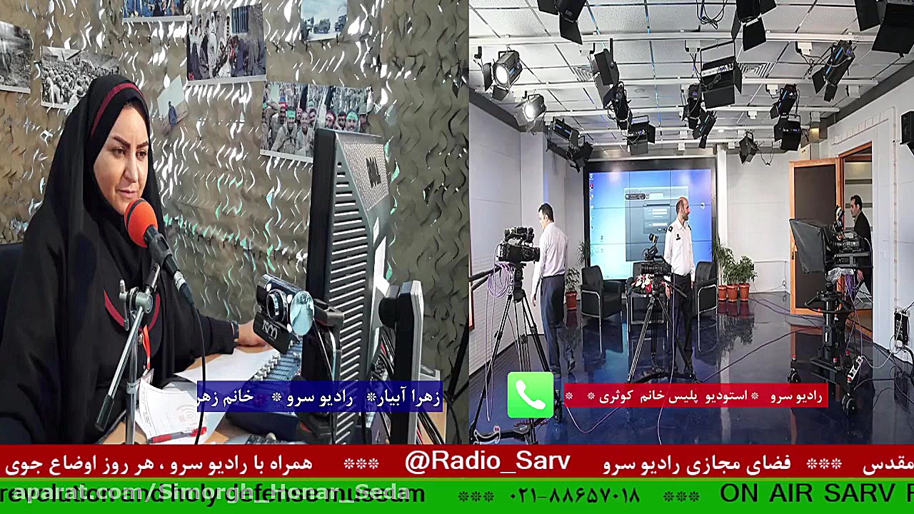 ارتباط تلفنی با " خانم کو...