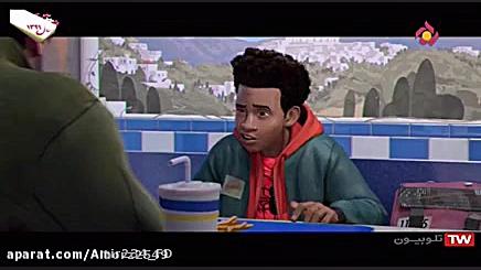 مرد عنکبوتی دوبله فارسی