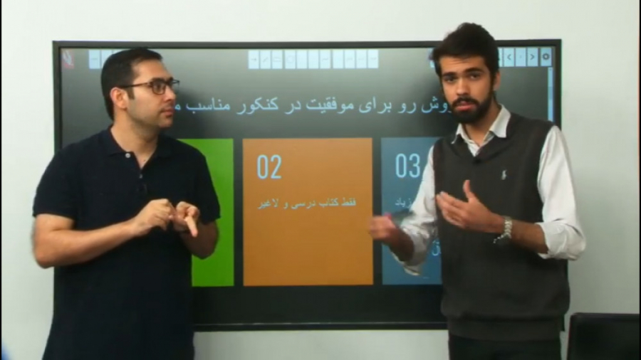 تکنیک های تست زنی و زیست خوانی...