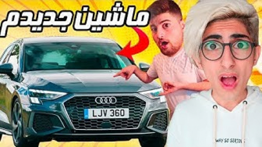 احمقانه ترین چالش زندگیم Most...