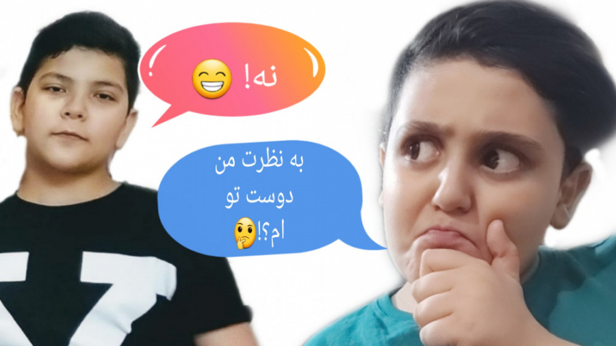 تست دوست شناسی | من اصلا دوست...