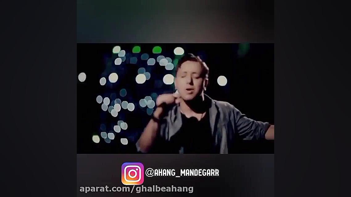 اهنگ بارون هواتو داره  امین رس...