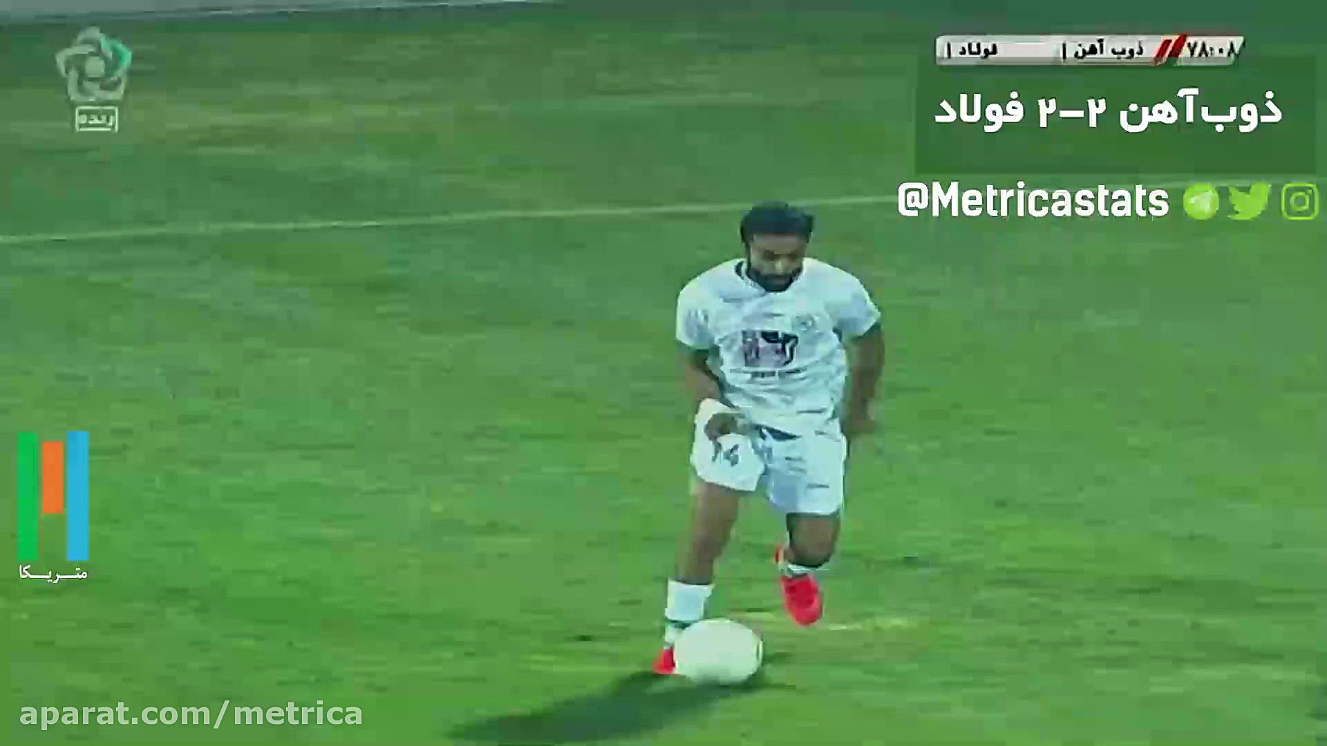 گل‌های هفته اول لیگ بیستم