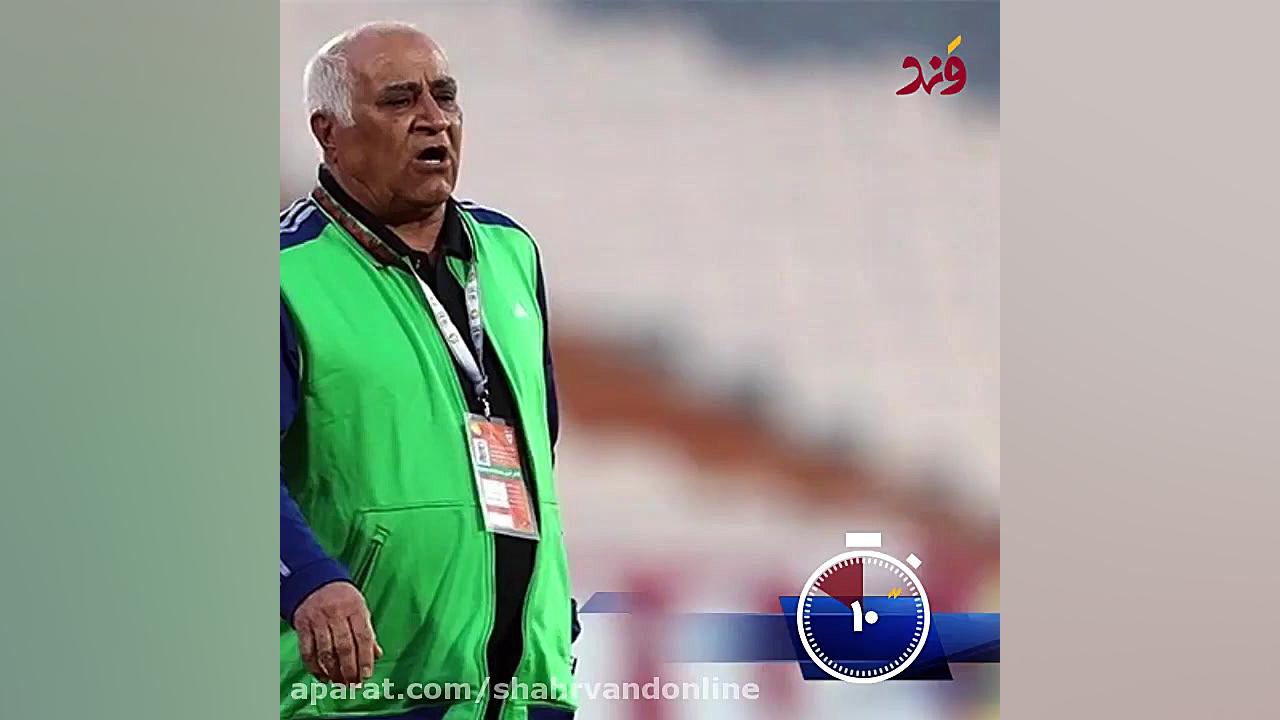 خبرهای ۲۰آبان در 59 ثانیه