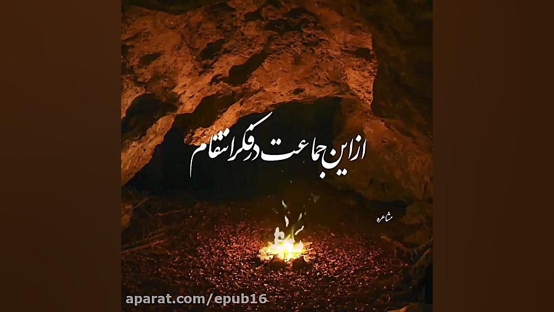 علی زندوکیلی رفیق بهترین استور...