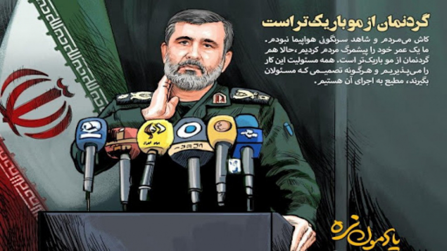 احسنت بر ، سردار حاجی زاده .