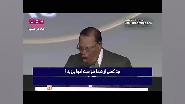 سخنرانی جنجالی بایدن قبل انتخا...