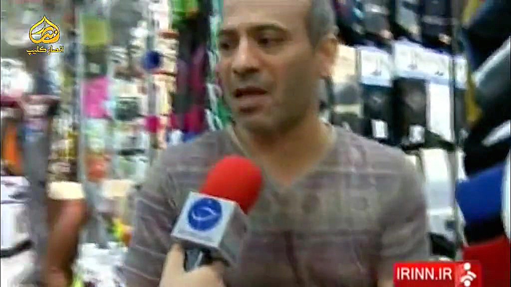 استقبال از کمپین مجازی ایرانی،...