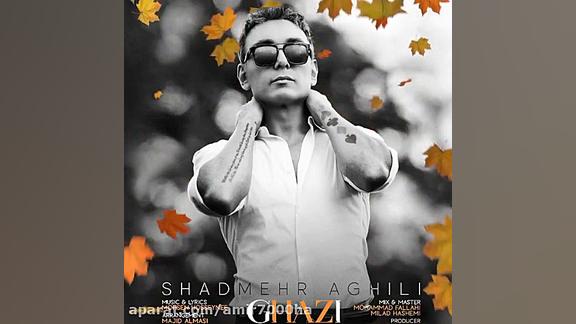 موسیقی اهنگ قاضی شادمهر عقیلی