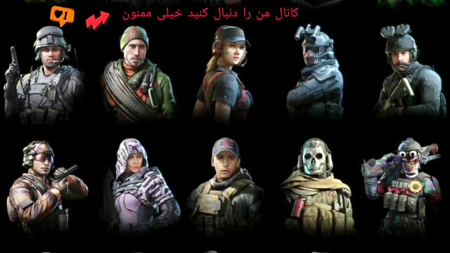 بهترین اسکین های کالاف دیوتی م...