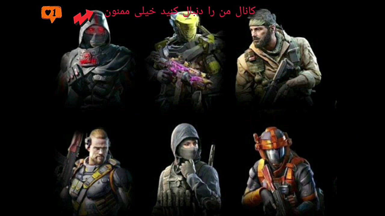 بهترین اسکین های کالاف دیوتی م...