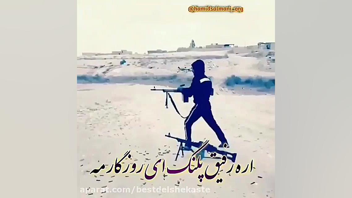 آهنگ شمالی پرچمدار