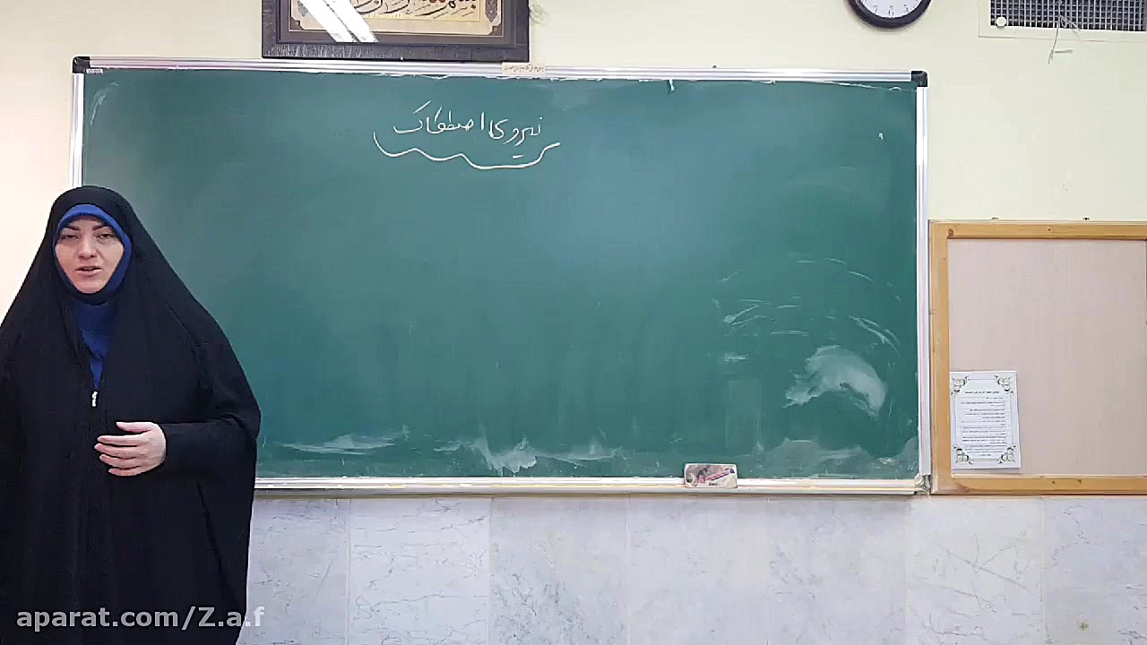 نیروی اصطکاک (۱۲ ۲)