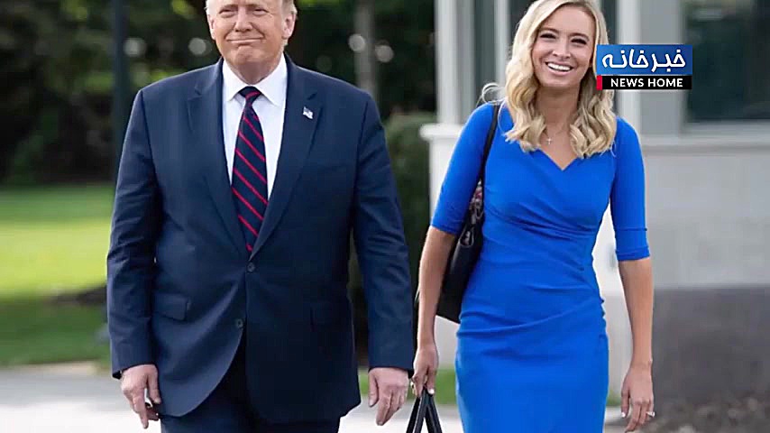 تازه ترین تحولات آمریکا  چک سف...