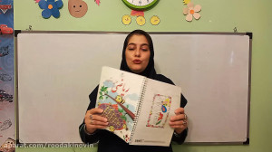کلاس اول ریاضی تدریس صفحه 54...