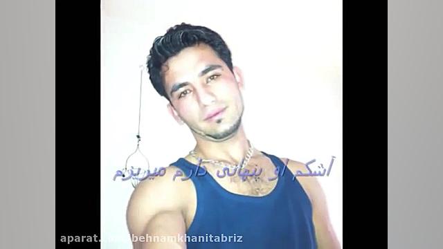 کلیپ عاشقانه (برو بی معرفت)غمگ...