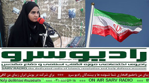 اخبار روز کشور" در رادیو...
