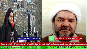 ارتباط تلفنی با"حاج آقا ر...