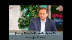 در درمان ارتودنسی چه دندانی را...