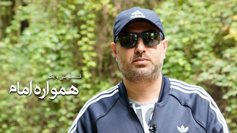 ویژن عینک جدید برای نگاه جدید...