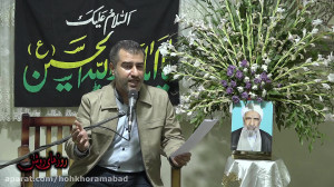 نوحه لری یادمان عروج ملکوتی مج...