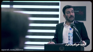 قسمت 21 سریال آقازاده در فیلیم...
