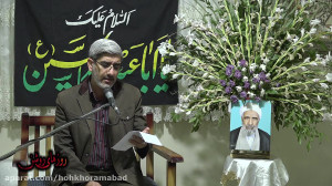 نوحه لری یادمان عروج ملکوتی مج...