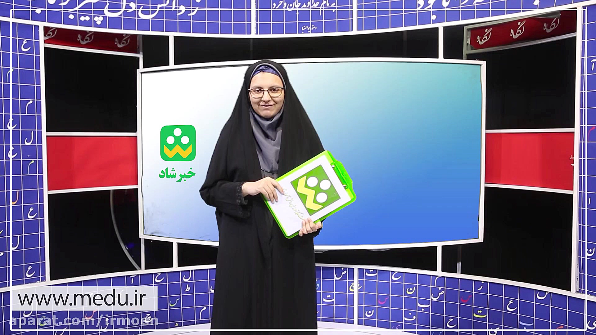 مهمترین اخبار آموزش و پرورش در...