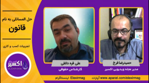 حتی ده درصد قانون اساسی اجرا ن...