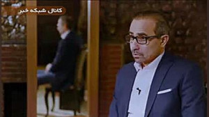 نخستین اعترافات اسیود، سرکرده...