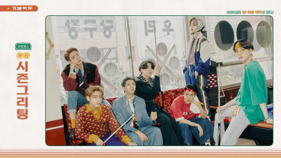 تیزر دوم سیزن گریتینگ 2021 (SP...