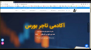 وبینار422 تاریخ 99 08 21