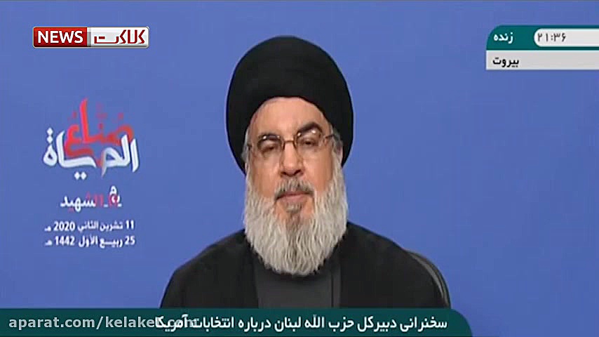 نصرالله: از ذلیل شدن قاتل سردا...