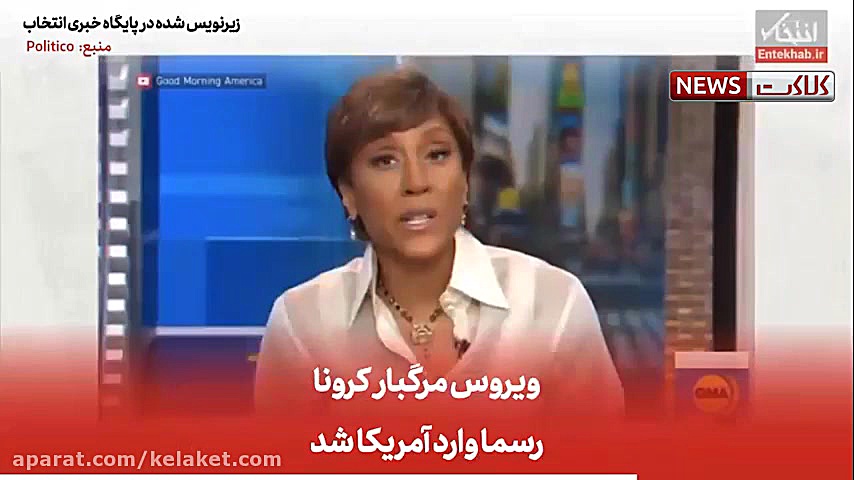 ۴ سال جنجال آفرینی دونالد ترام...